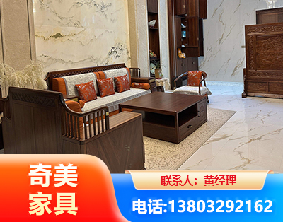 自贡板木结合家具