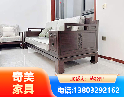 自贡实木家具
