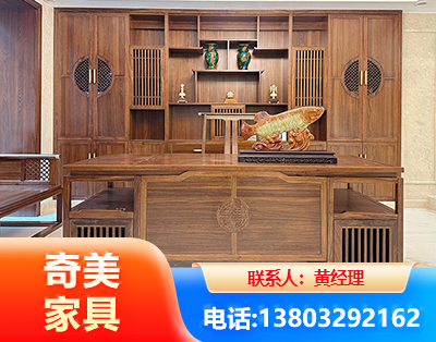自贡实木家具