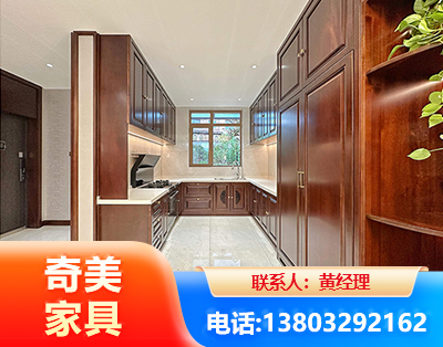 自贡实木家具
