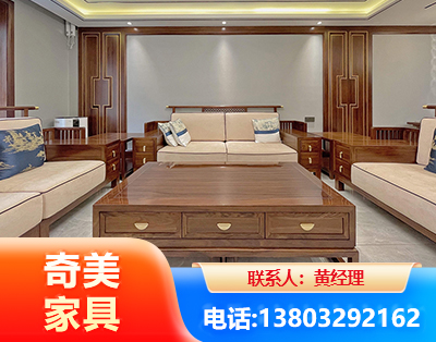 自贡实木家具