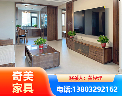 自贡民用家具