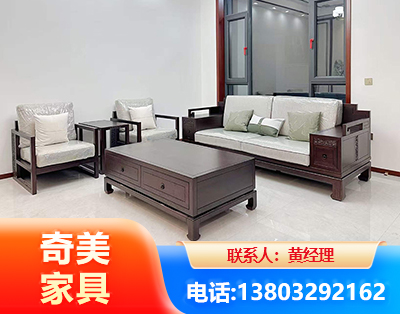 自贡民用家具