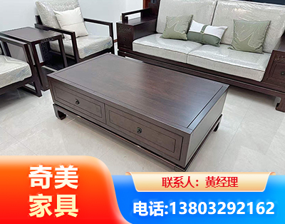 自贡实木家具