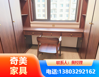 自贡板式家具