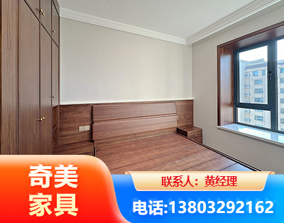 自贡板式家具