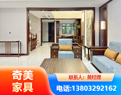 自贡板式家具
