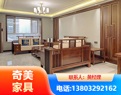 自贡板木结合家具